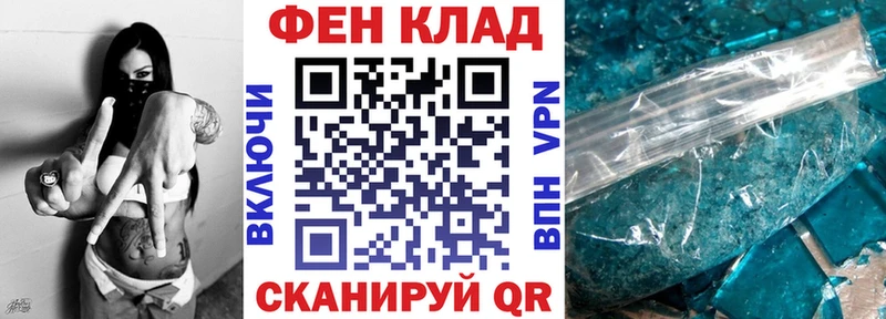 Amphetamine 97%  Купить закладки  Сибай 