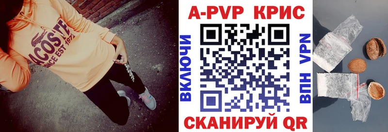 Alpha PVP СК  Купить  Сибай 