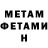 Амфетамин VHQ Anton Feliksonchic