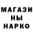 Кодеин напиток Lean (лин) Natalia Gousseva