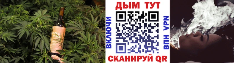 Купить где  Сибай  Cannafood марихуана 