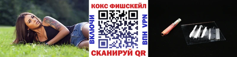 Кокаин 99% Сибай