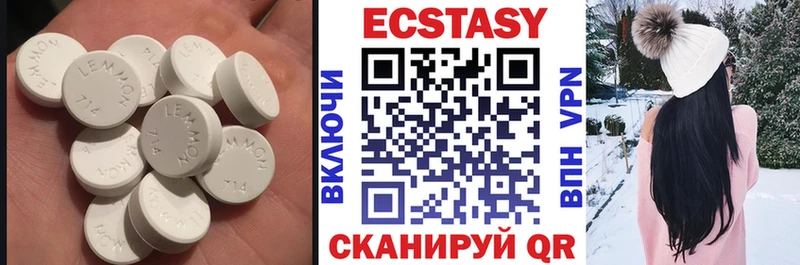 Купить  Сибай  Экстази mix 