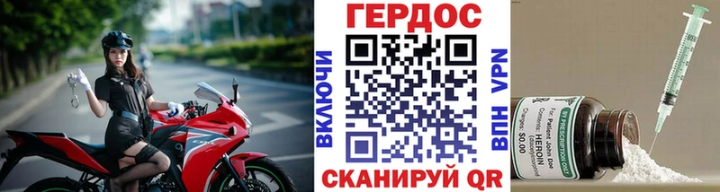 ГЕРОИН гречка  Купить  Сибай 