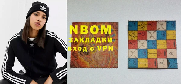 jwh Богородицк