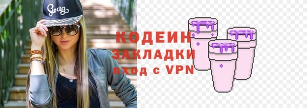 jwh Богородицк
