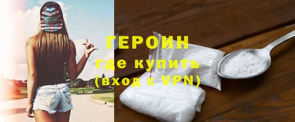 соль ск Богородск