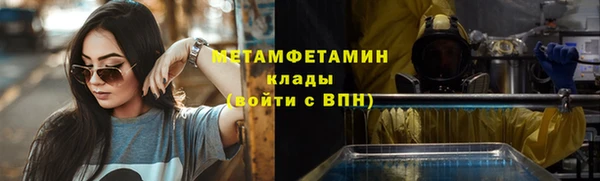 соль ск Богородск