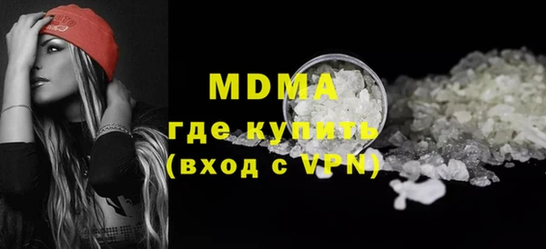 jwh Богородицк