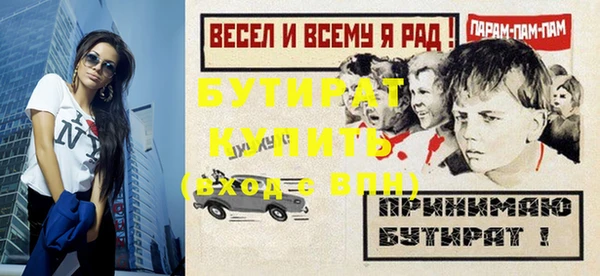 крисы Богданович