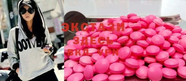 jwh Богородицк