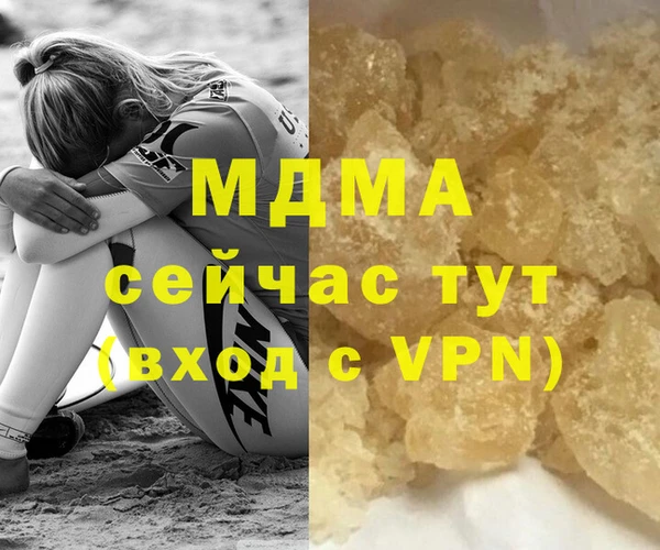 крисы Богданович