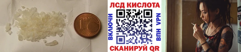 Купить  Сибай  LSD-25 экстази ecstasy 