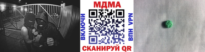 Купить где  Сибай  MDMA молли 