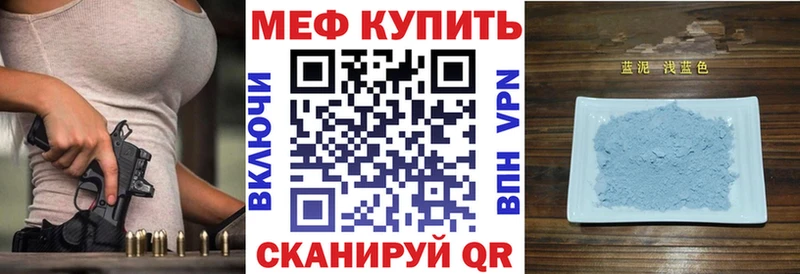 Купить где  Сибай  Мефедрон mephedrone 