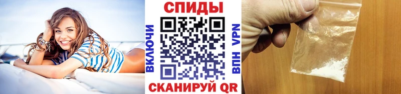 МЕТАМФЕТАМИН Methamphetamine  Купить где  Сибай 
