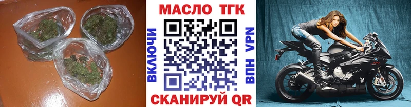 Купить закладки  Сибай  Дистиллят ТГК Wax 