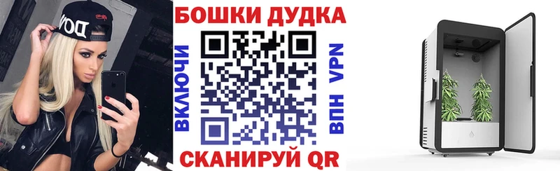Канабис марихуана  Купить закладки  Сибай 